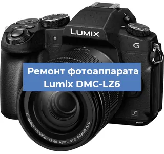 Замена линзы на фотоаппарате Lumix DMC-LZ6 в Нижнем Новгороде